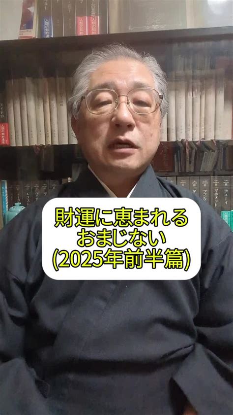 風水 財運|財運に恵まれるエネルギーをお部屋につくる風水術 – ライフィッ。